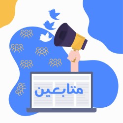 800-1200 متابع عربي حقيقي