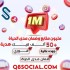 مليون متابع انستقرام متابع عربي و أجنبي ضمان مدى الحياة